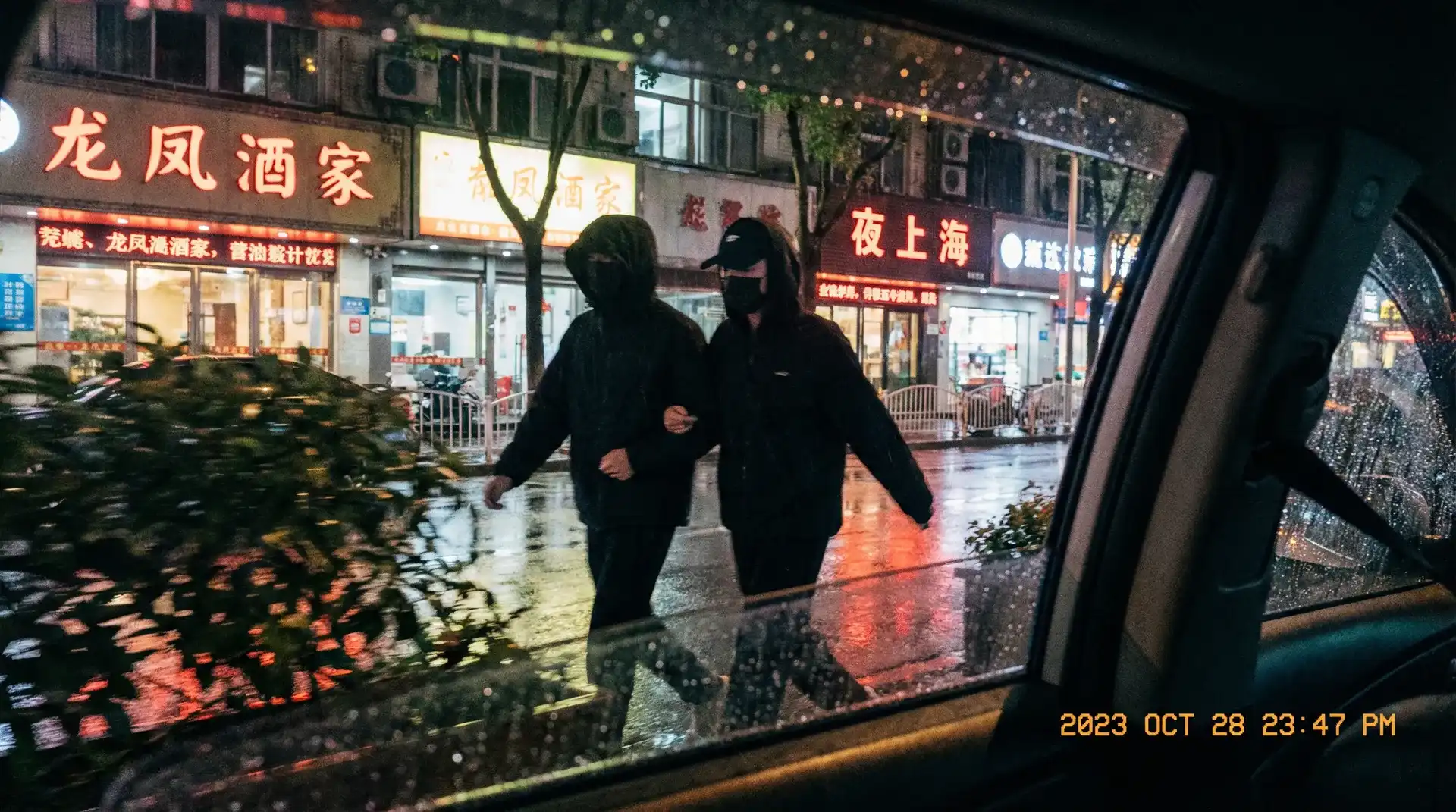 重生NBA睡遍名媛NBA睡 - 顶流明星深夜密会现场抓拍照片